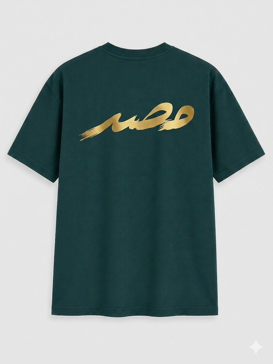 Green t-shirt with gold logo on a white background