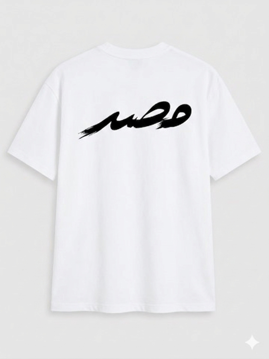 White t-shirt with black text on a light gray background