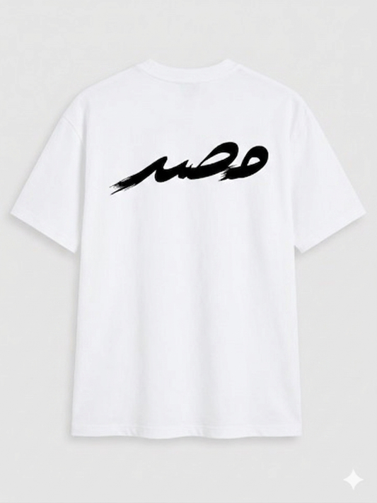 White t-shirt with black text on a light gray background