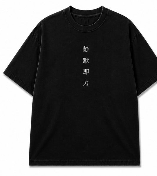 Enso Oversized Tee